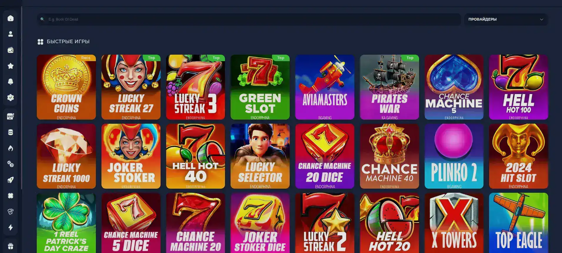 Vulkan Zhara casino интерфейс